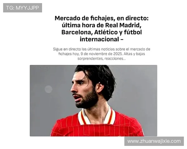 利物浦有意引进亚当沃顿 曼联皇马也关注